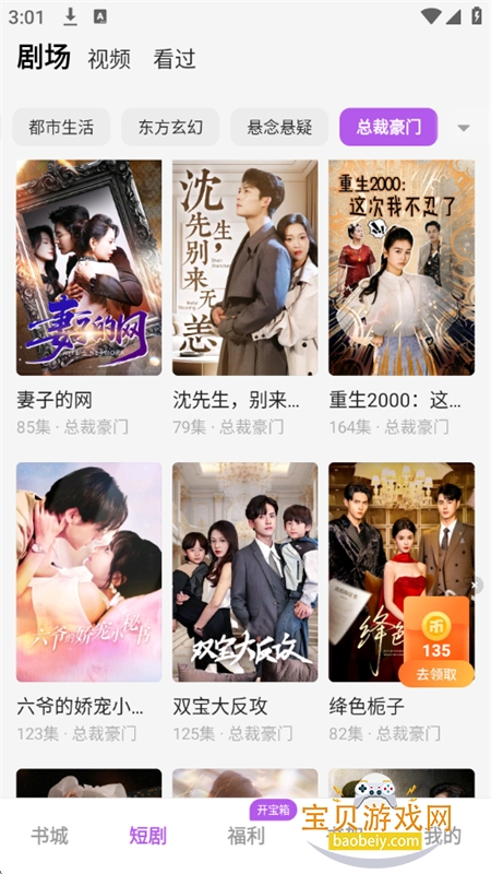 ÷appٷֻv1.0.0.2 ׿ͼ9.