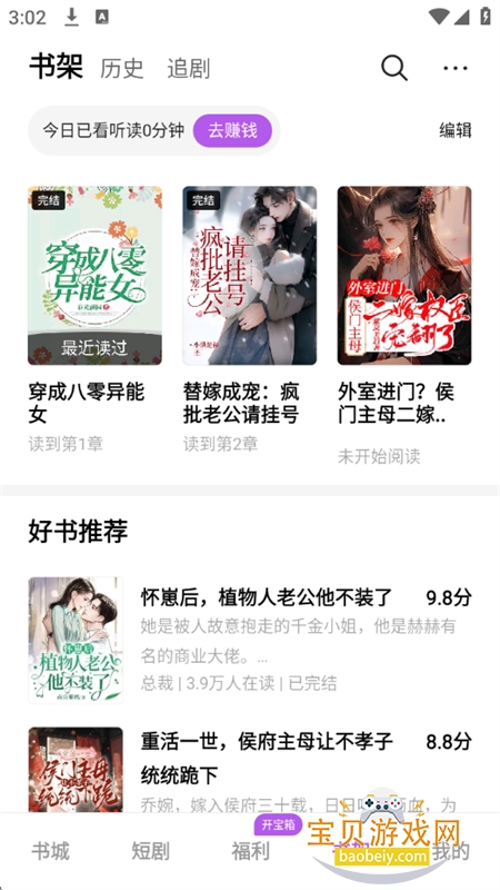 ÷appٷֻv1.0.0.2 ׿ͼ12.