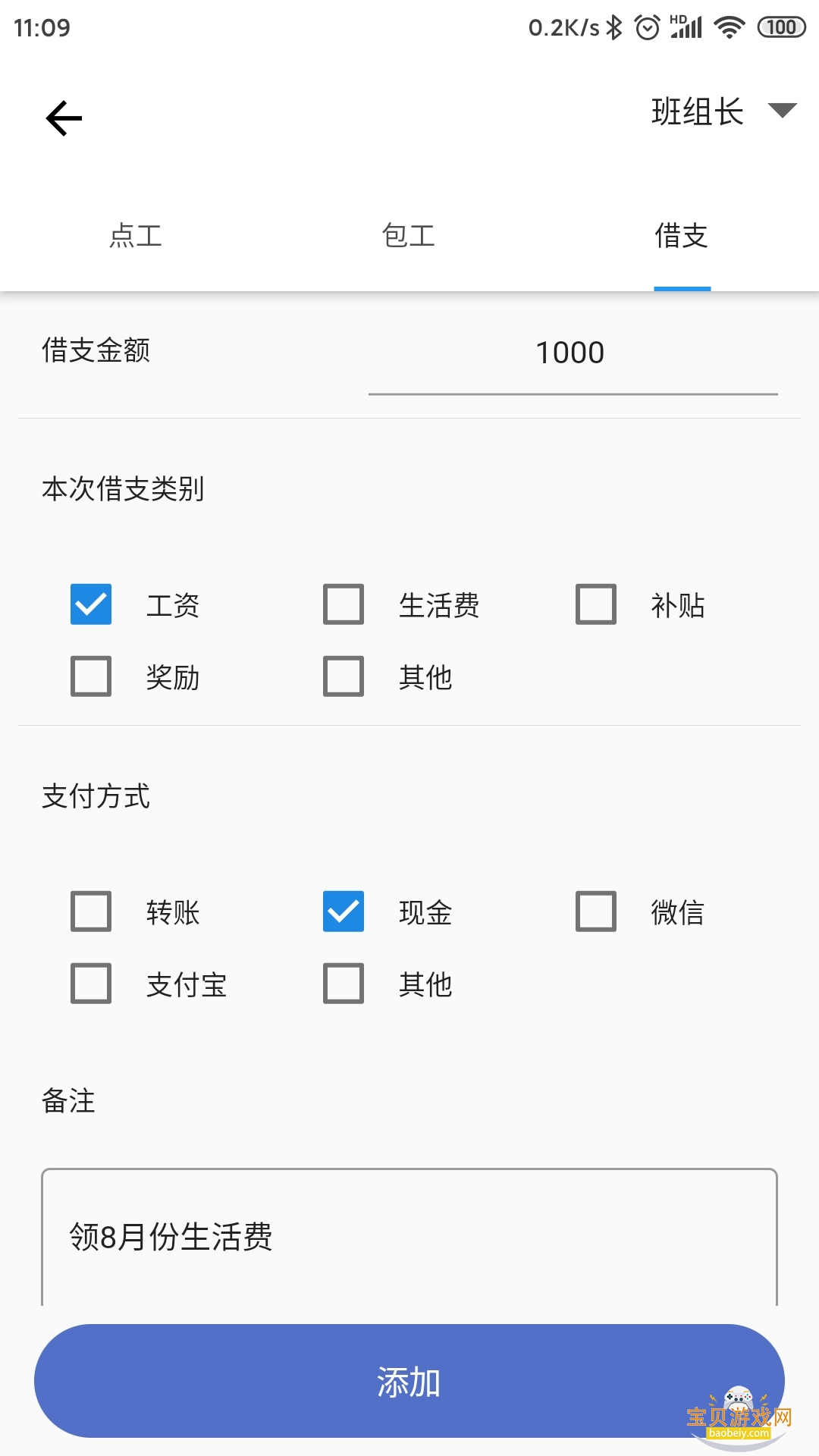 ǹappֻ׿2.1.4 ֻͼ1.