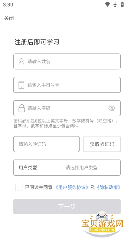 ʳappٷ(Ͱ)v3.0.18°ͼ1.
