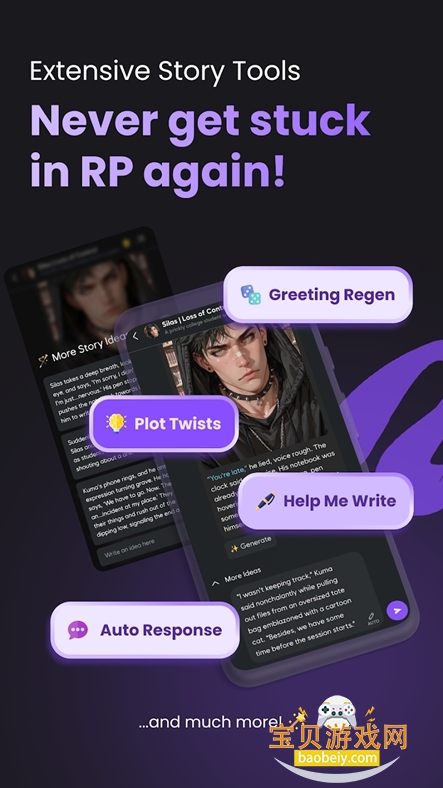 Mefriend.ai°v1.0.34 ׿ͼ3.