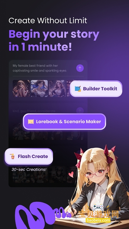 Mefriend.ai°v1.0.34 ׿ͼ2.
