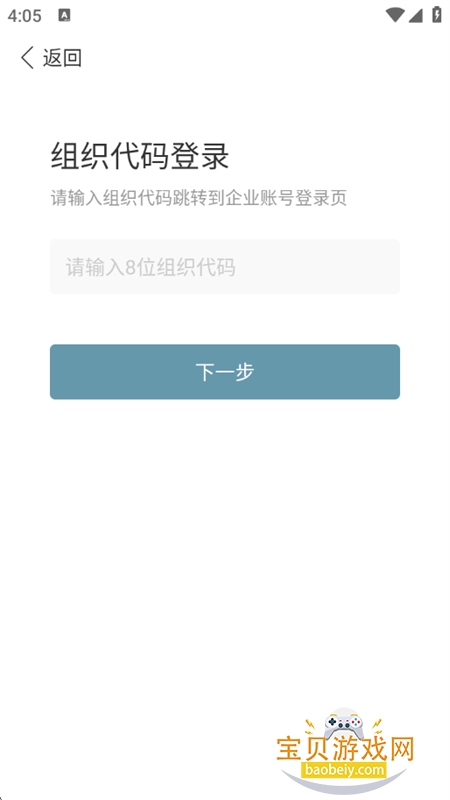 app׿ֻv7.36.9 ׿ͼ7.