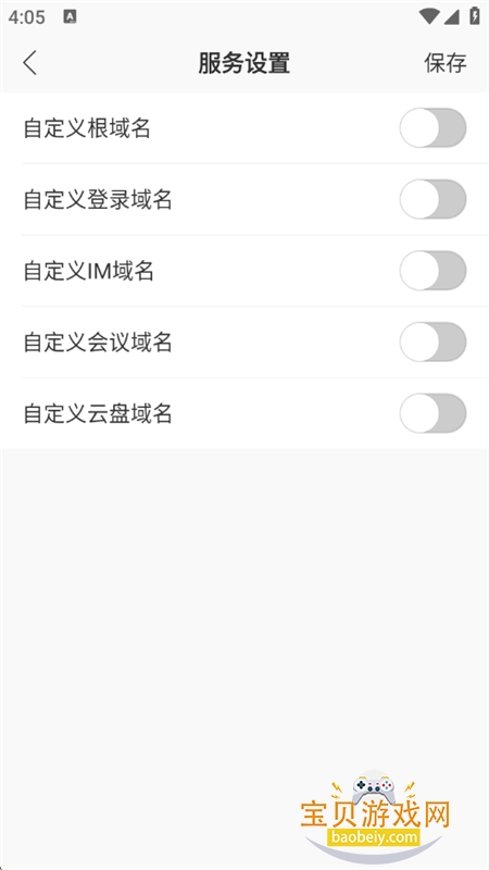 app׿ֻv7.36.9 ׿ͼ8.
