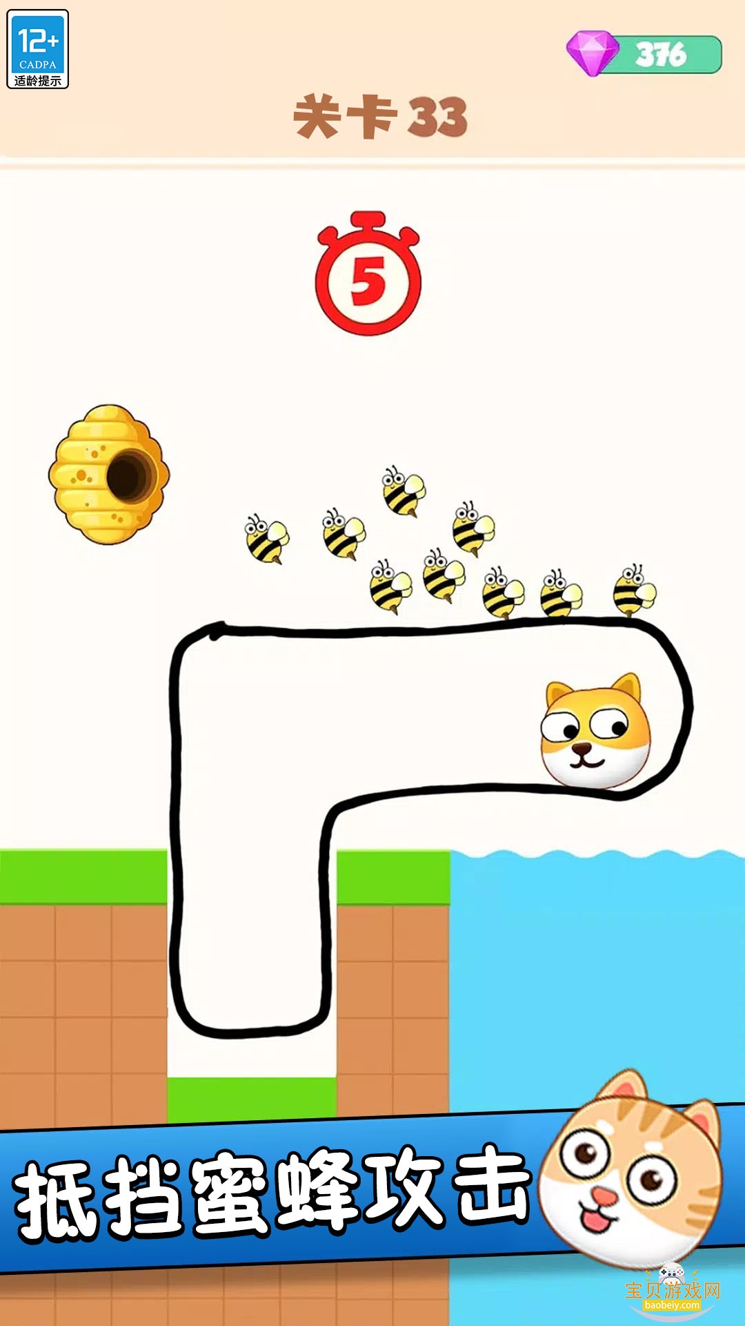 �Ⱦȹ�ͷ���������°�1.0.2 ��׿���ͼ0.