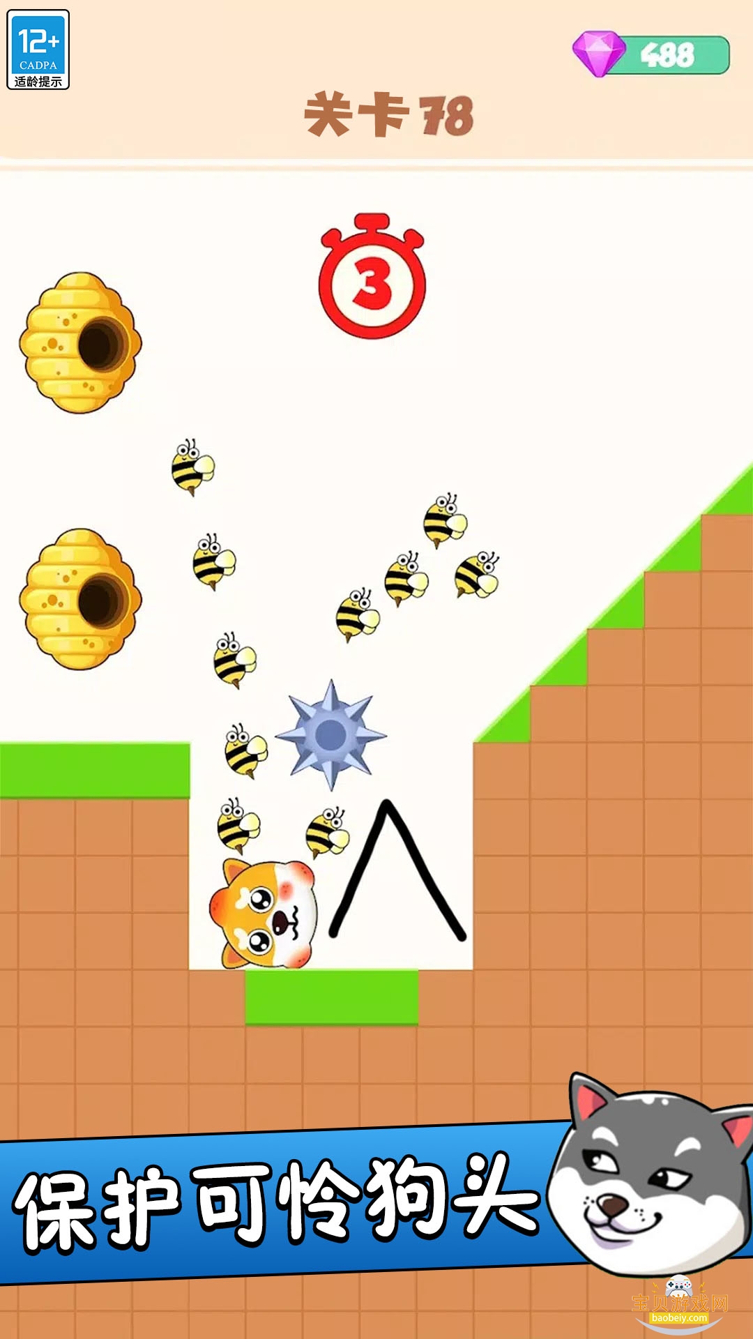 �Ⱦȹ�ͷ���������°�1.0.2 ��׿���ͼ2.