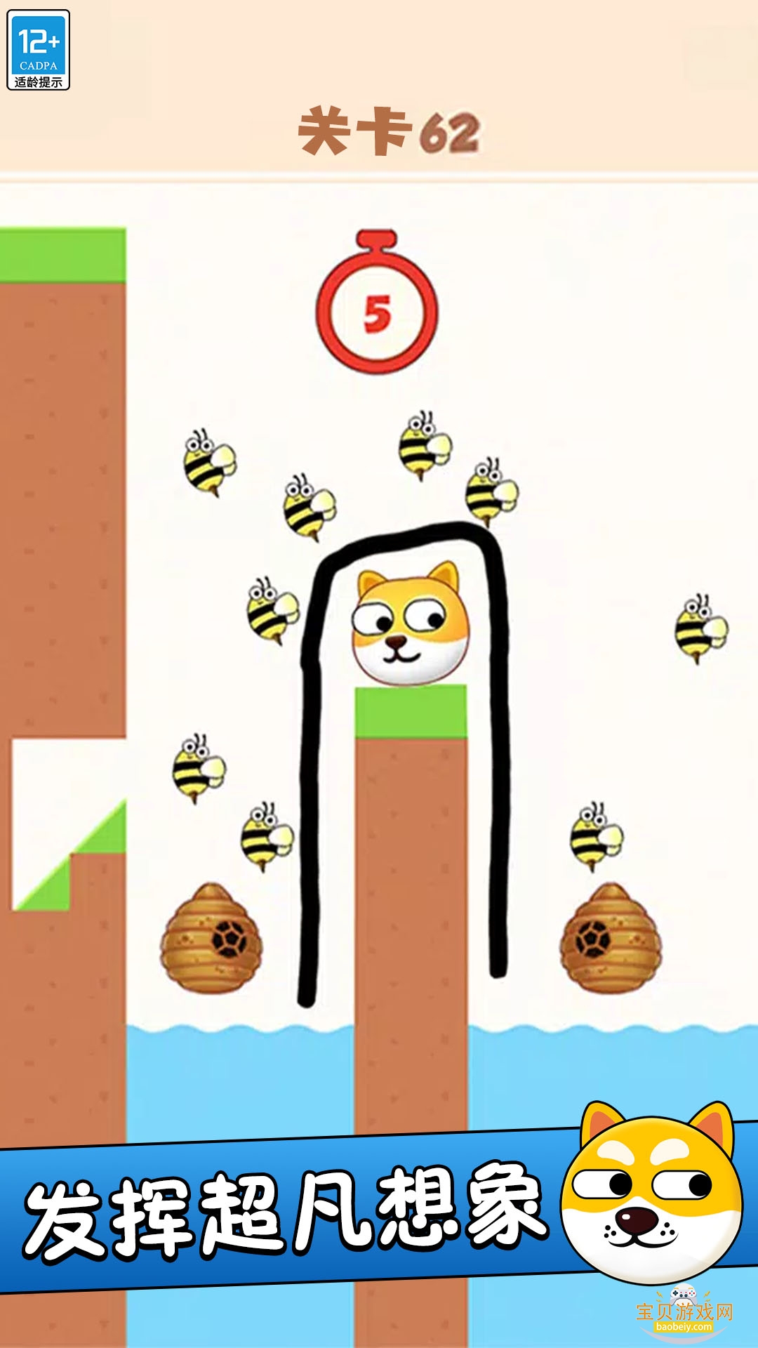 �Ⱦȹ�ͷ���������°�1.0.2 ��׿���ͼ1.