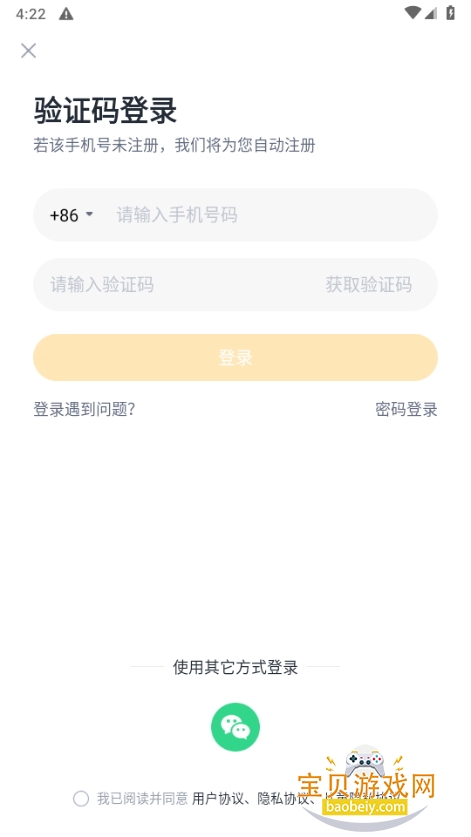 ѧ˼ֻͻ7.93.1 ٷͼ4.