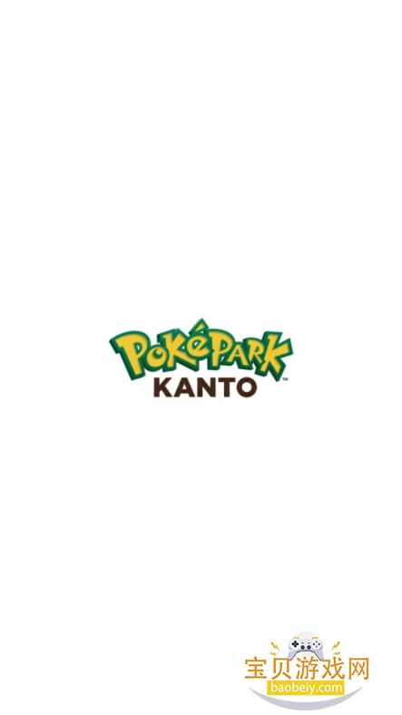 pokepark kantoƱٷ°v1.0.6 ׿ͼ2.