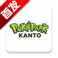 pokepark kantoƱٷ°v1.0.6 ׿