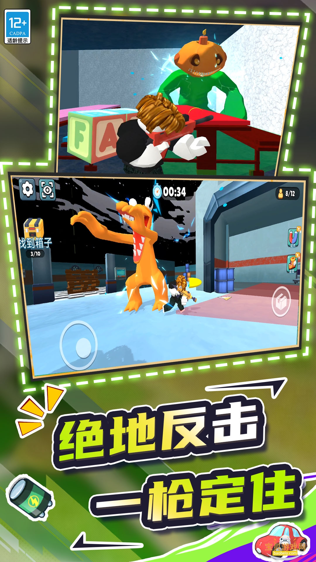 ��Ԯͻ�����������°�1.7 ��׿���ͼ2.