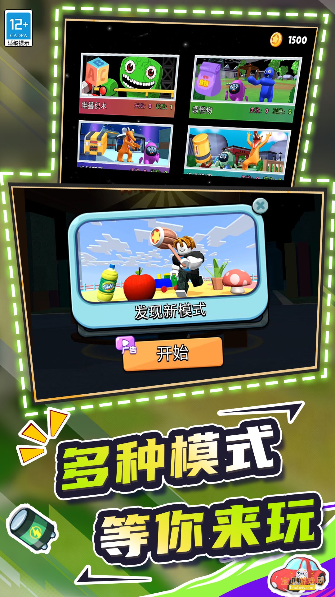 ��Ԯͻ�����������°�1.7 ��׿���ͼ0.