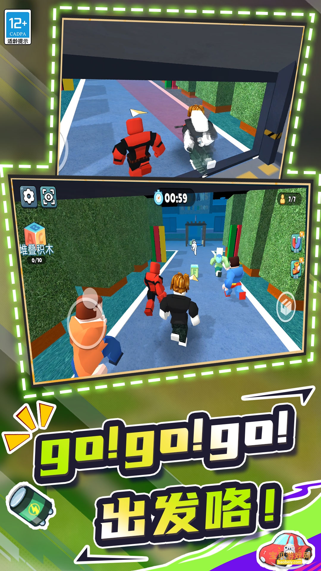 ��Ԯͻ�����������°�1.7 ��׿���ͼ3.