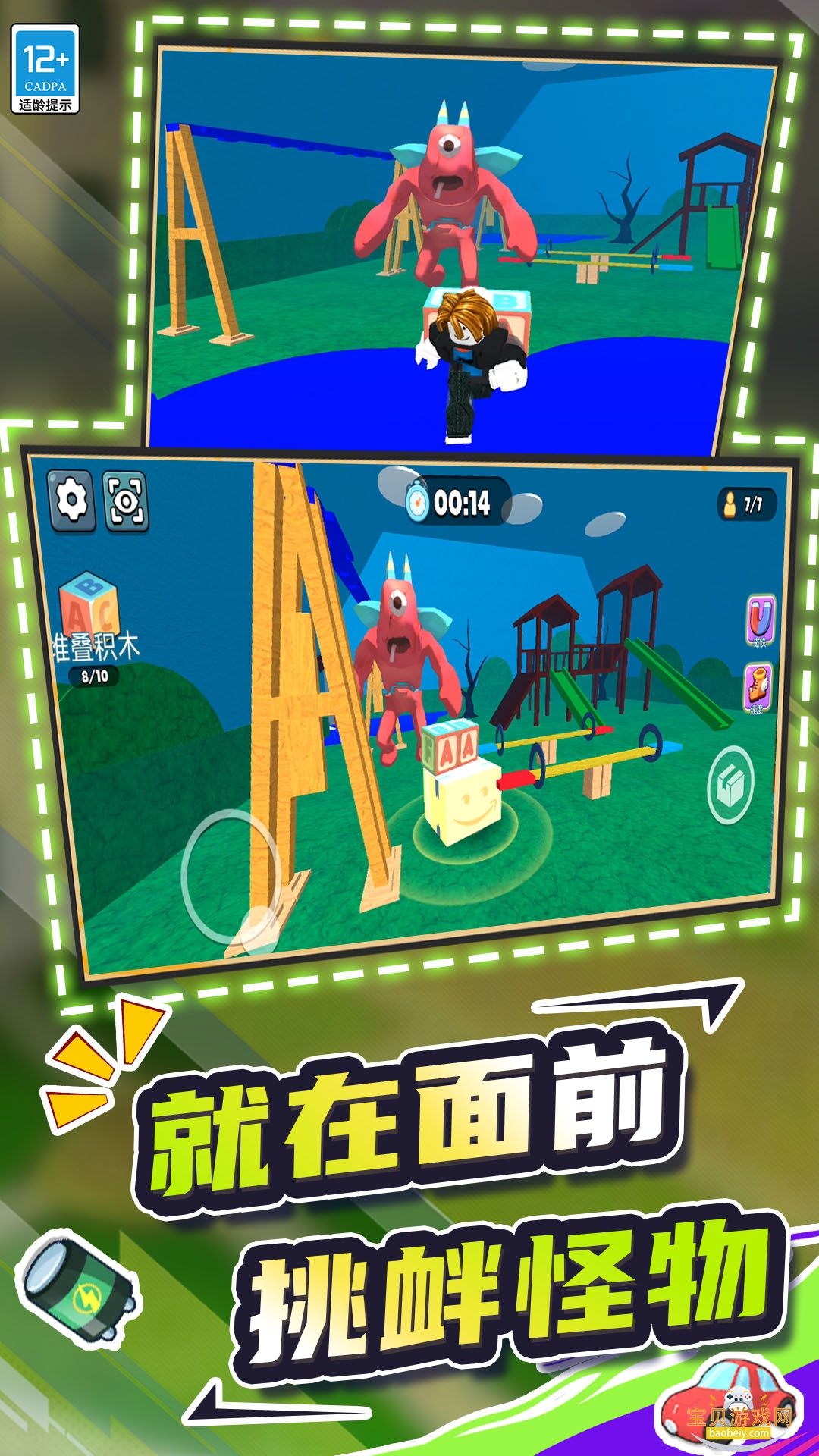 ��Ԯͻ�����������°�1.7 ��׿���ͼ1.