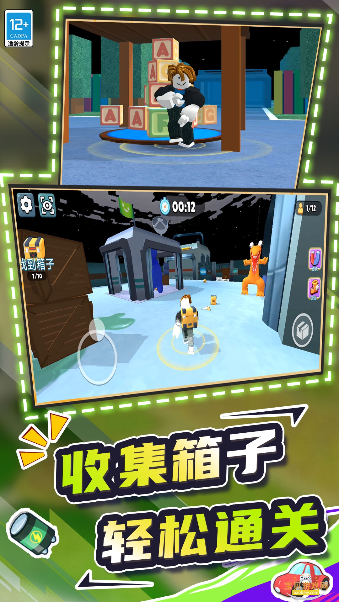 ��Ԯͻ�����������°�1.7 ��׿���ͼ4.