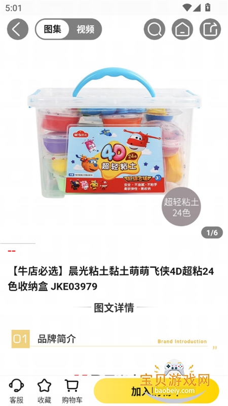 app׿ֻv9.10.31 ׿ͼ9.