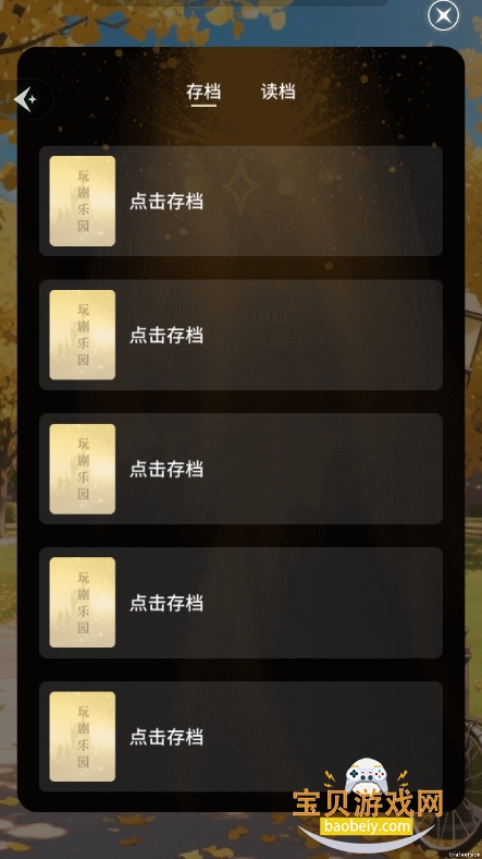 㻥С˵Ѱv1.1.7׿°ͼ2.