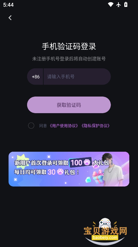 㻥С˵Ѱv1.1.7׿°ͼ0.