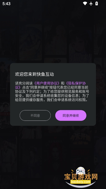 㻥С˵Ѱv1.1.7׿°ͼ10.