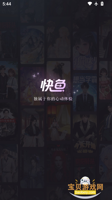 㻥С˵Ѱv1.1.7׿°ͼ7.