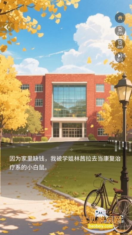 㻥С˵Ѱv1.1.7׿°ͼ5.