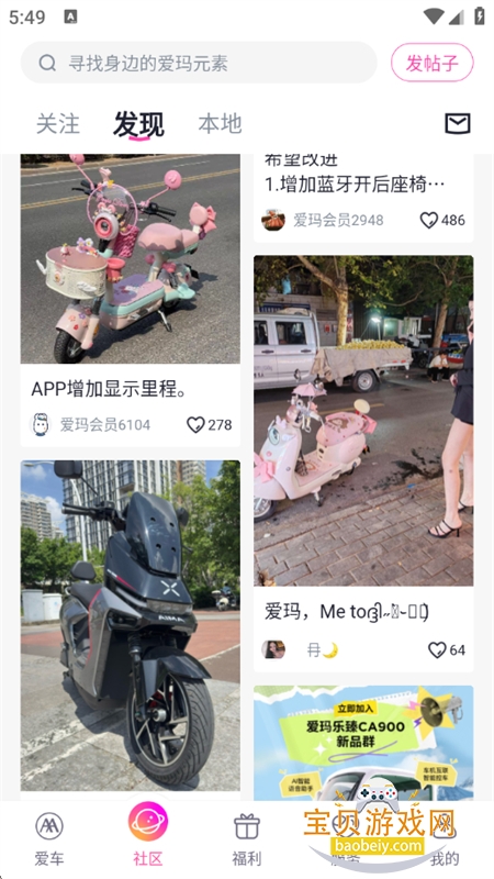 ()app׿ֻv5.6.0 ׿ͼ2.