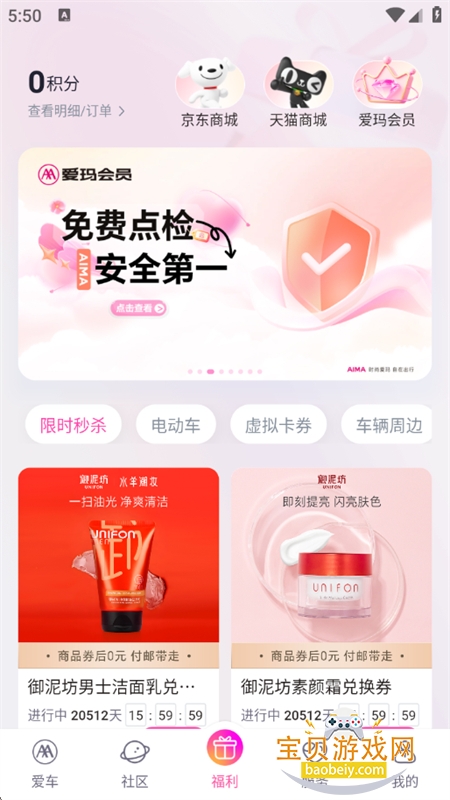 ()app׿ֻv5.6.0 ׿ͼ4.