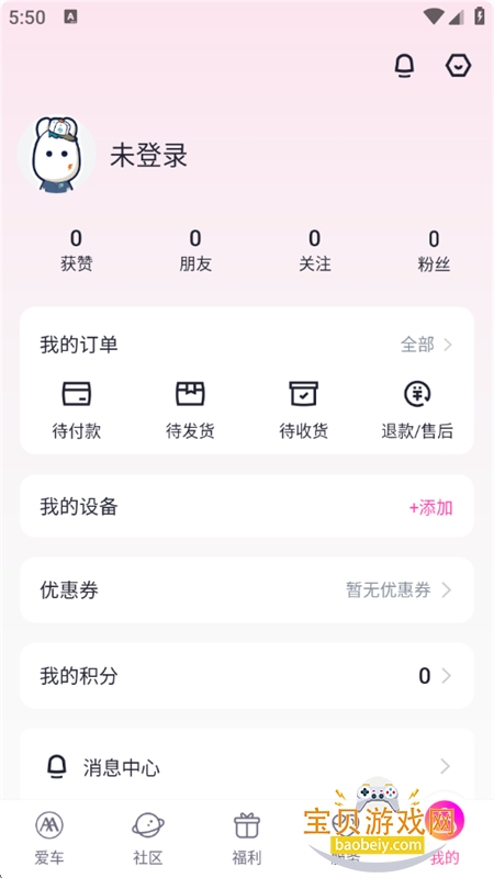 ()app׿ֻv5.6.0 ׿ͼ7.