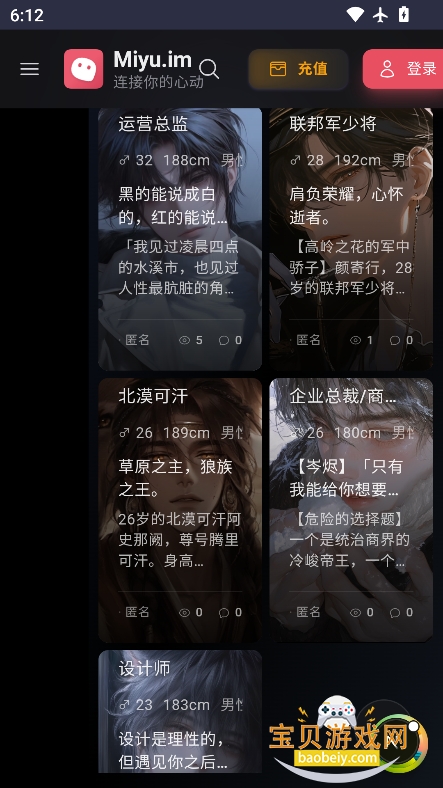 Miyu aiذװ2026°v1.0.0ٷ׿ͼ4.