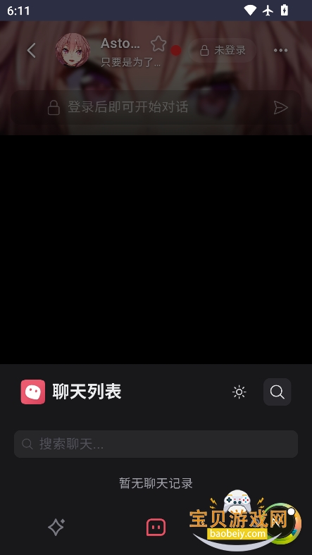 Miyu aiذװ2026°v1.0.0ٷ׿ͼ2.