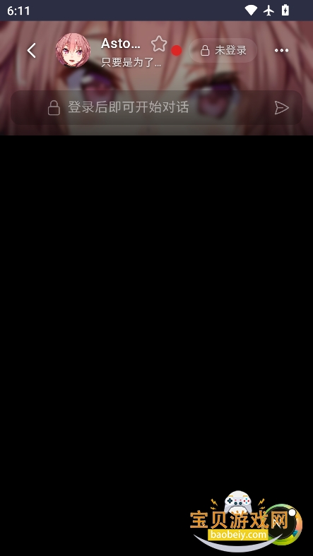 Miyu aiذװ2026°v1.0.0ٷ׿ͼ1.