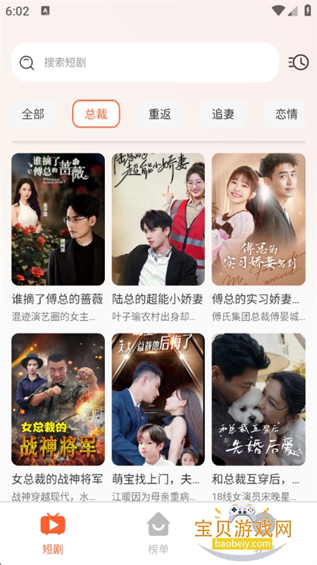 Ѷ̾ȫapp׿ֻv1.2.4 ׿ͼ3.