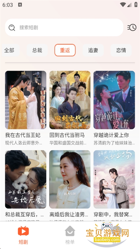 Ѷ̾ȫapp׿ֻv1.2.4 ׿ͼ6.