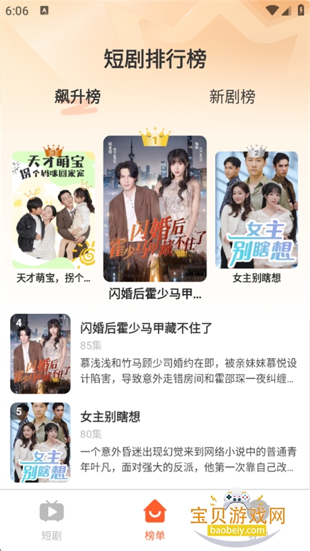 Ѷ̾ȫapp׿ֻv1.2.4 ׿ͼ9.