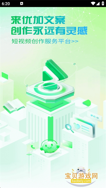 żİappٷֻv3.6.5 ׿ͼ8.