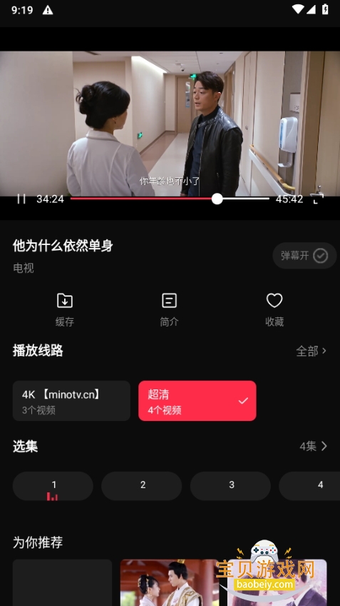 Ӱֻ°汾v1.1 ֻͼ0.