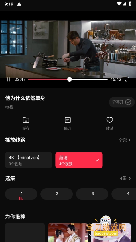 Ӱֻ°汾v1.1 ֻͼ1.