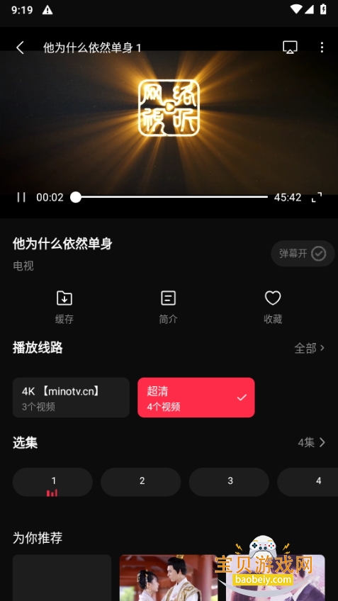 Ӱֻ°汾v1.1 ֻͼ2.