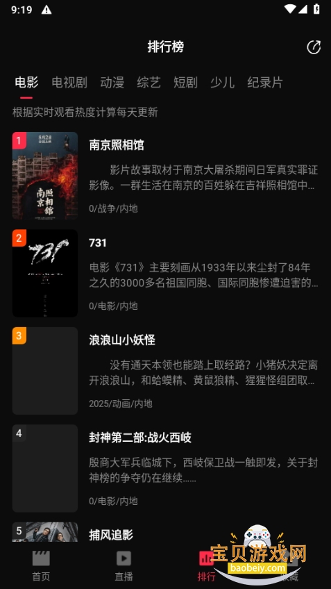 Ӱֻ°汾v1.1 ֻͼ6.