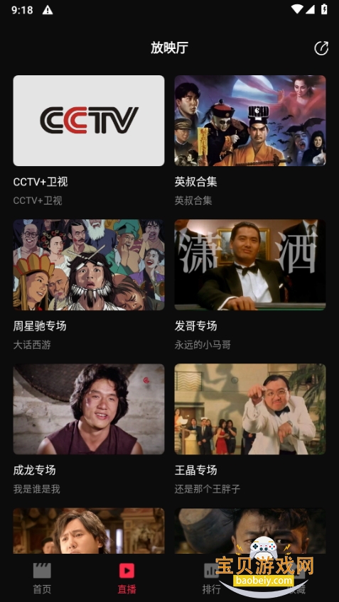 Ӱֻ°汾v1.1 ֻͼ5.