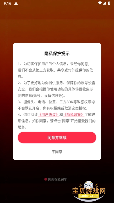 Ӱֻ°汾v1.1 ֻͼ3.