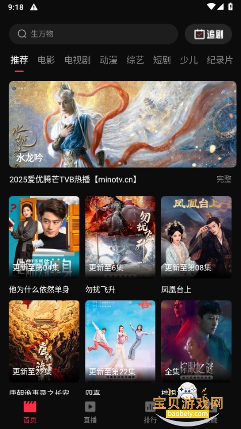 Ӱֻ°汾v1.1 ֻͼ7.