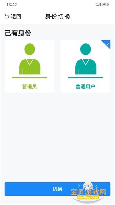 ũֱͨapp׿ֻv1.2.0.4 ׿ͼ0.