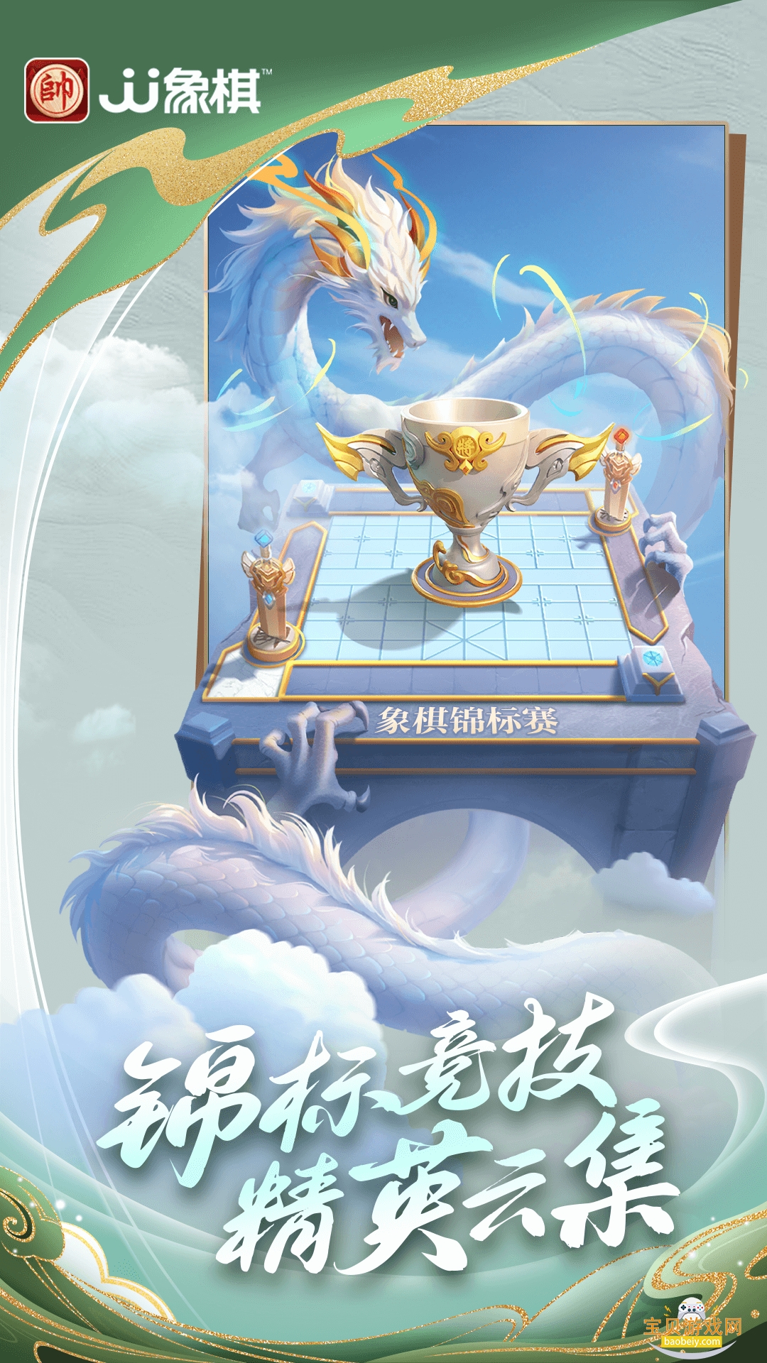 JJ����vivo������6.01.01 ��׿���ͼ0.