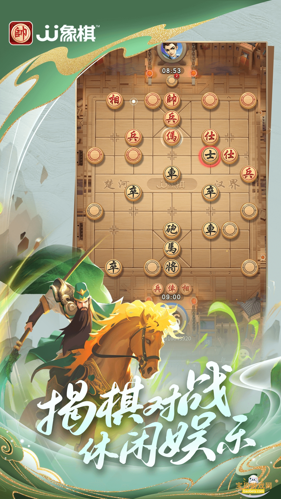 JJ����vivo������6.01.01 ��׿���ͼ3.