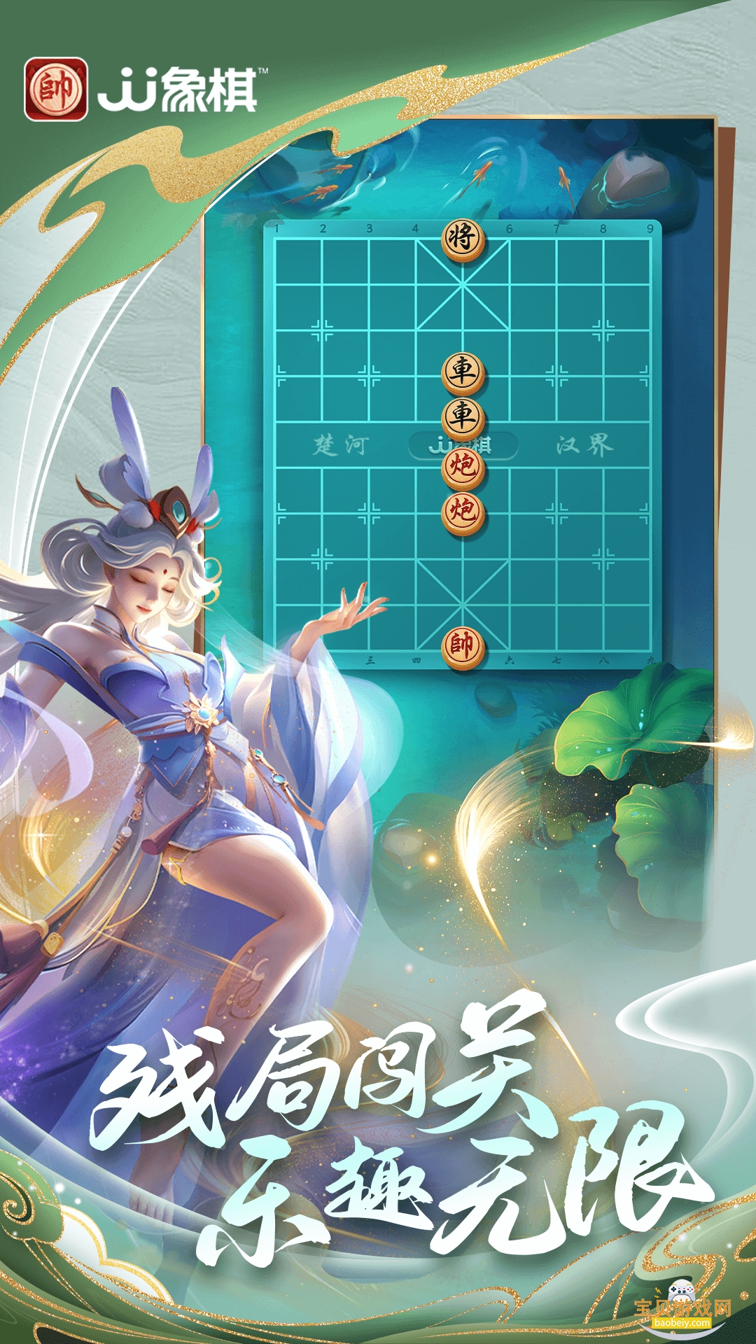 JJ����vivo������6.01.01 ��׿���ͼ1.