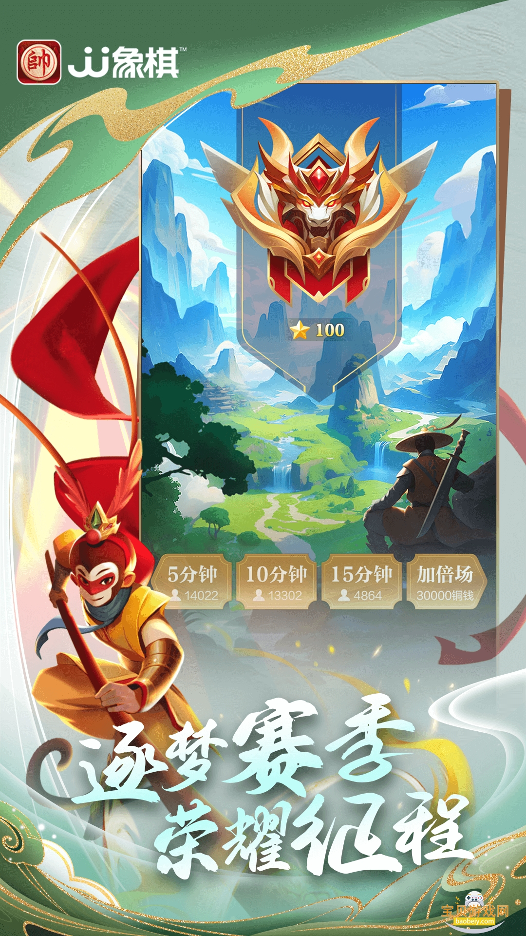 JJ����vivo������6.01.01 ��׿���ͼ2.