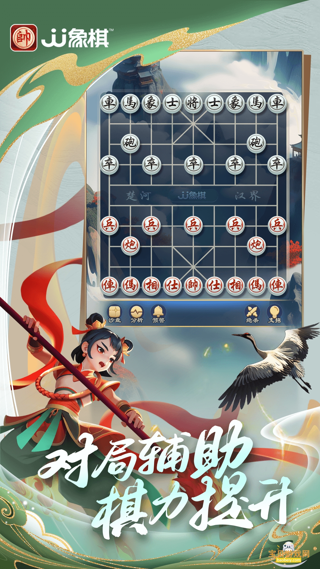 JJ����vivo������6.01.01 ��׿���ͼ4.