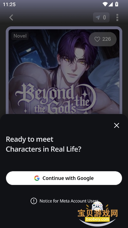 Hey.D2026°v2.5.6 ׿ͼ2.