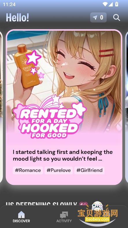 Hey.D2026°v2.5.6 ׿ͼ6.